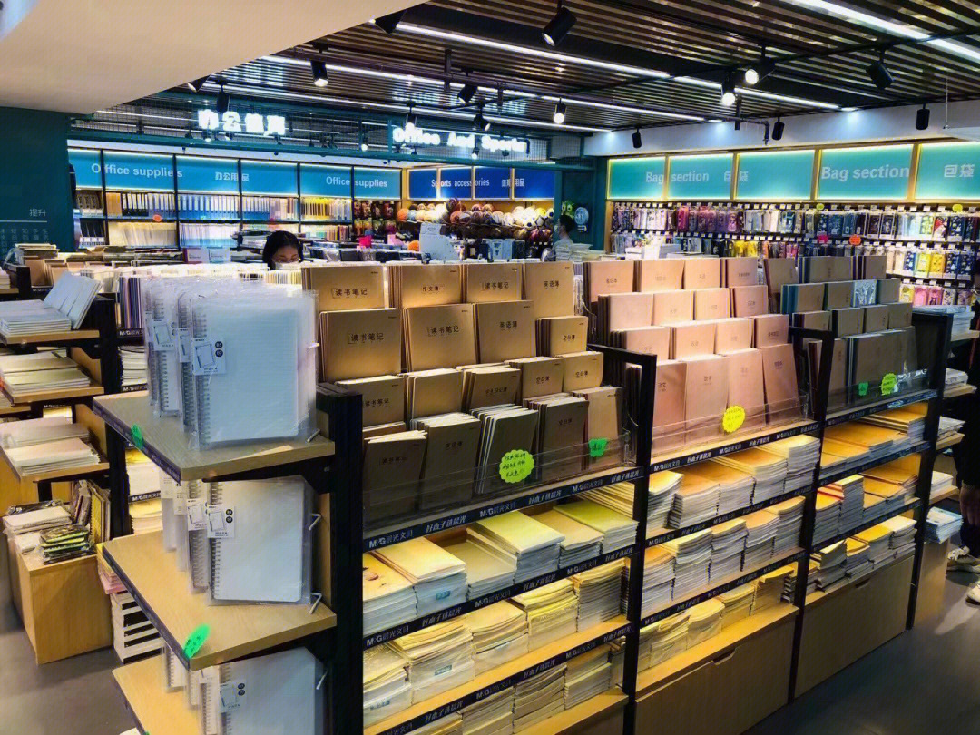 燕郊居然有這么網紅的文具店!