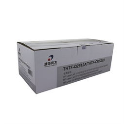 清華同方辦公用品選購指南 正品比價、促銷動態(tài)與銷售渠道全解析